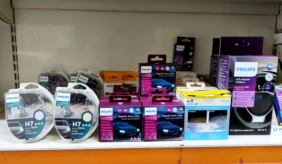 Λάμπες Αυτοκινήτων